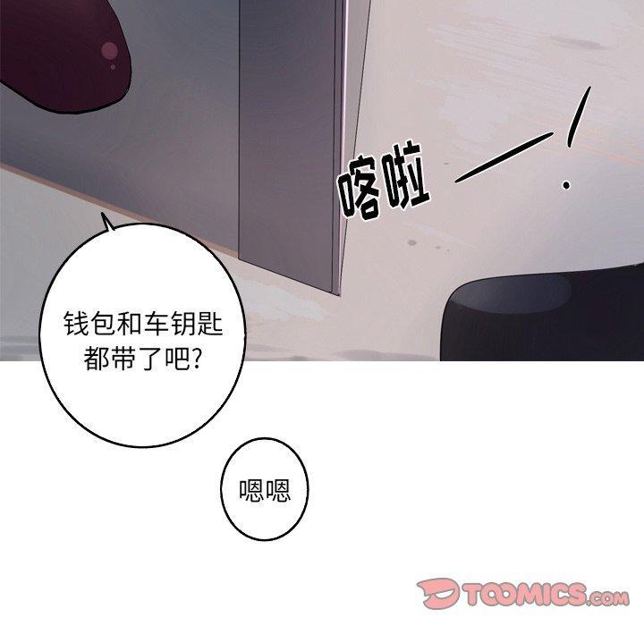 难忘的她，第 30 话，第 34 页