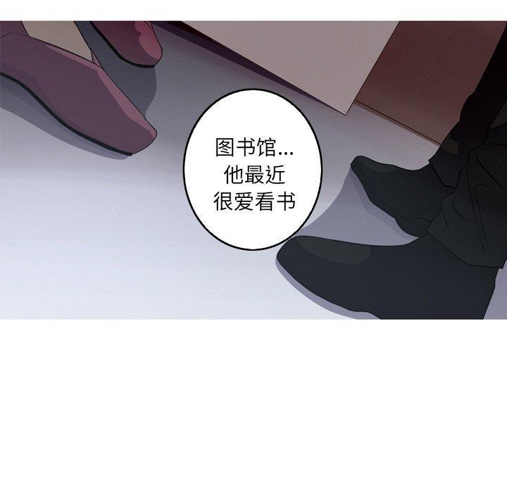 难忘的她，第 30 话，第 40 页
