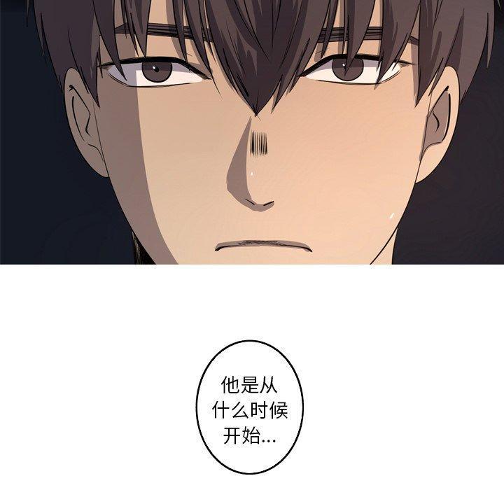 难忘的她，第 30 话，第 17 页