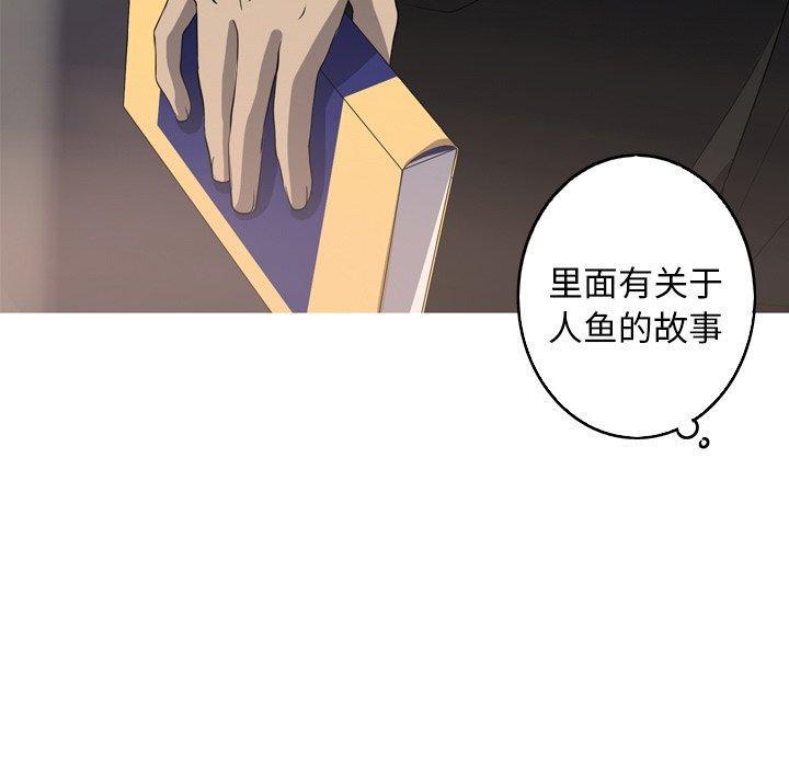 难忘的她，第 30 话，第 65 页