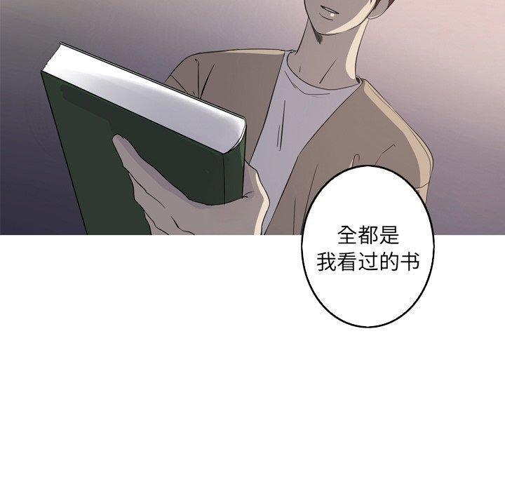 难忘的她，第 30 话，第 60 页
