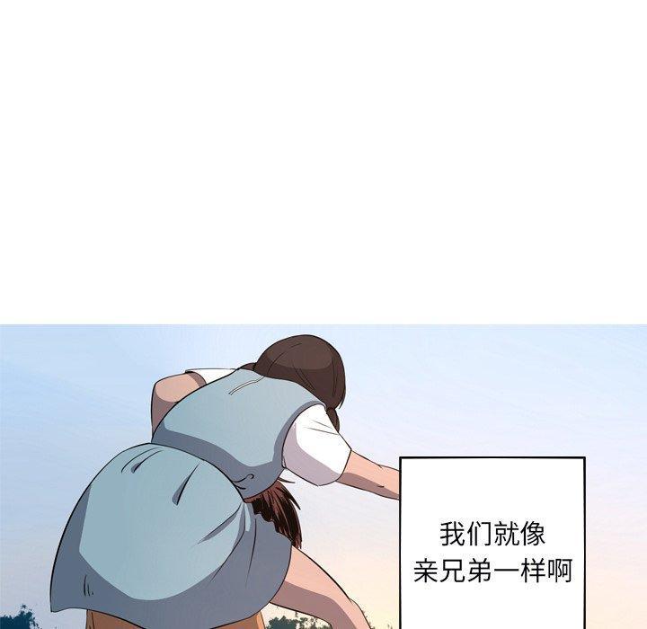 难忘的她，第 31 话，第 34 页