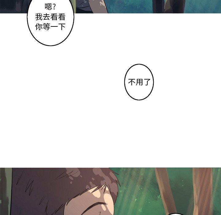 难忘的她，第 31 话，第 25 页
