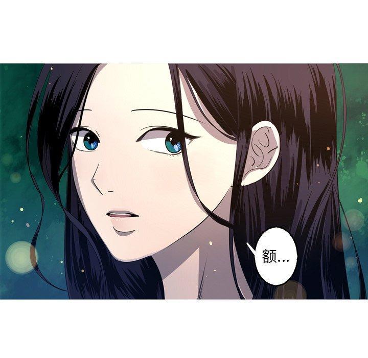 难忘的她，第 31 话，第 21 页