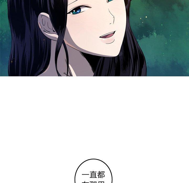 难忘的她，第 31 话，第 17 页