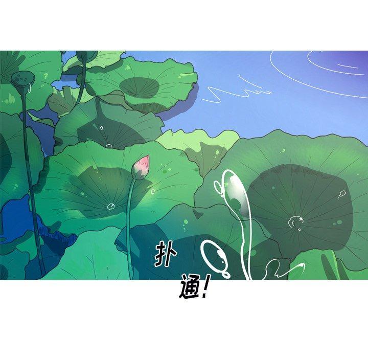 难忘的她，第 31 话，第 65 页