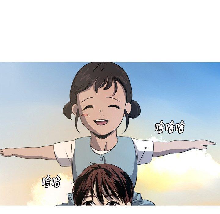 难忘的她，第 31 话，第 28 页