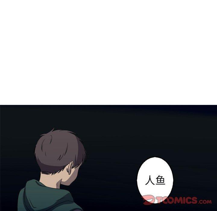 难忘的她，第 31 话，第 52 页