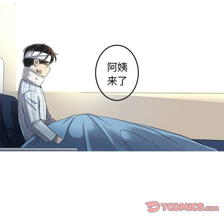 难忘的她，第 32 话，第 34 页