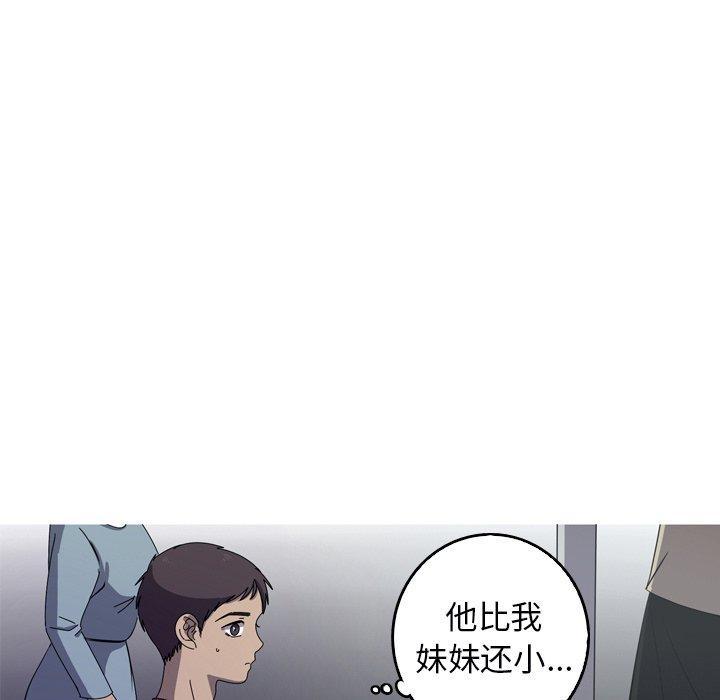 难忘的她，第 32 话，第 28 页