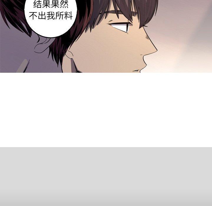 难忘的她，第 33 话，第 40 页