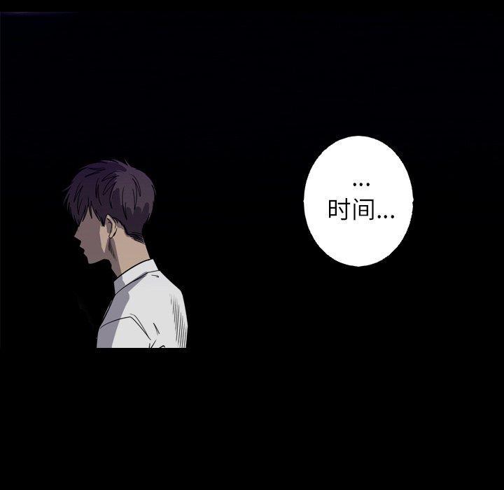 难忘的她，第 33 话，第 64 页