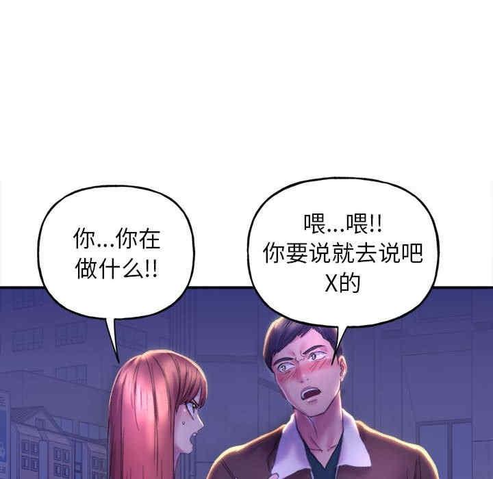 雙面人，第1話，第 192 页
