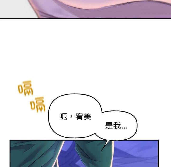 雙面人，第1話，第 265 页