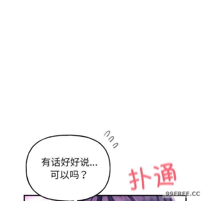 雙面人，第1話，第 184 页
