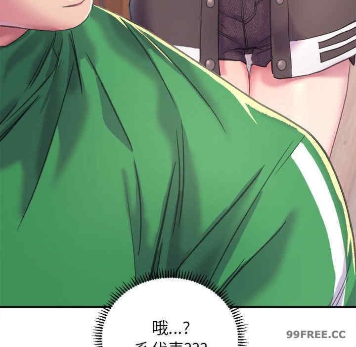 雙面人，第1話，第 64 页