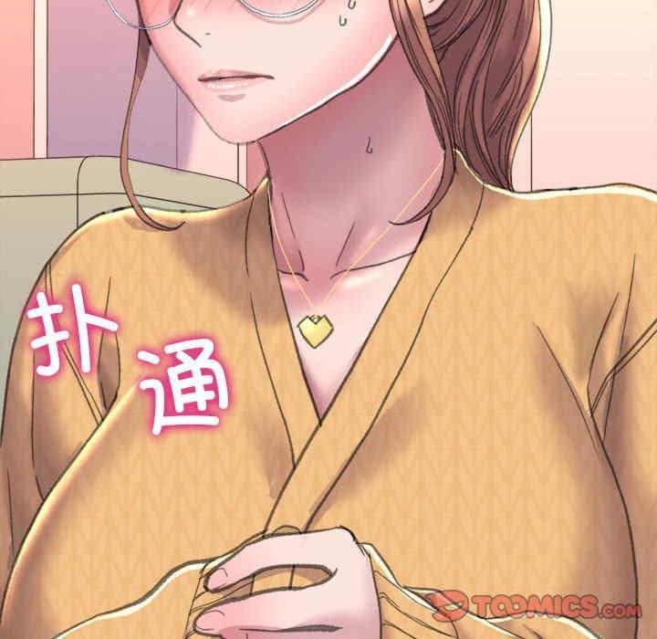 雙面人，第2話，第 220 页