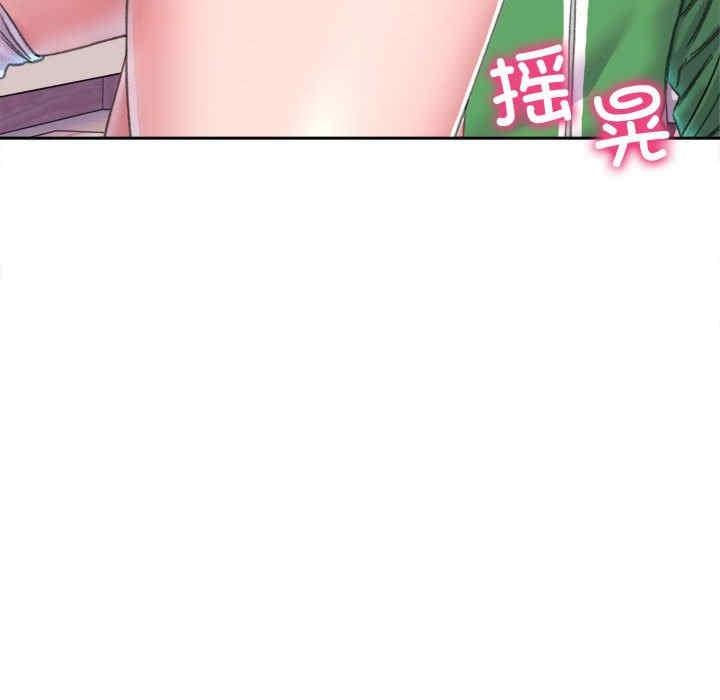 雙面人，第2話，第 65 页