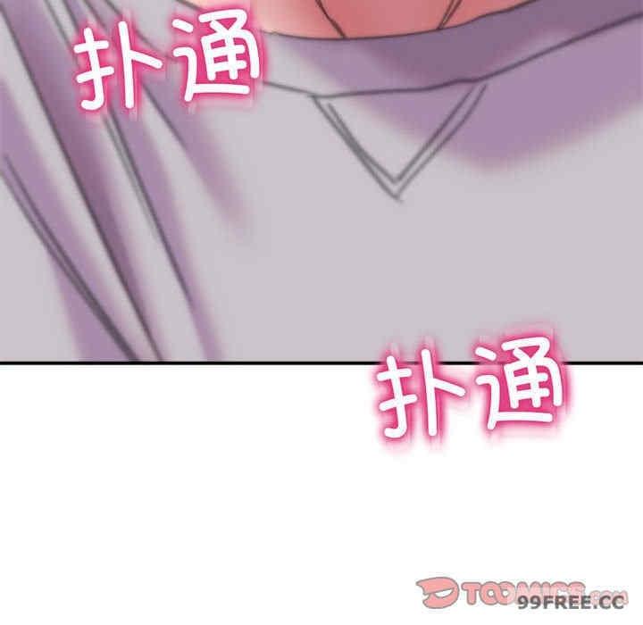 雙面人，第2話，第 184 页
