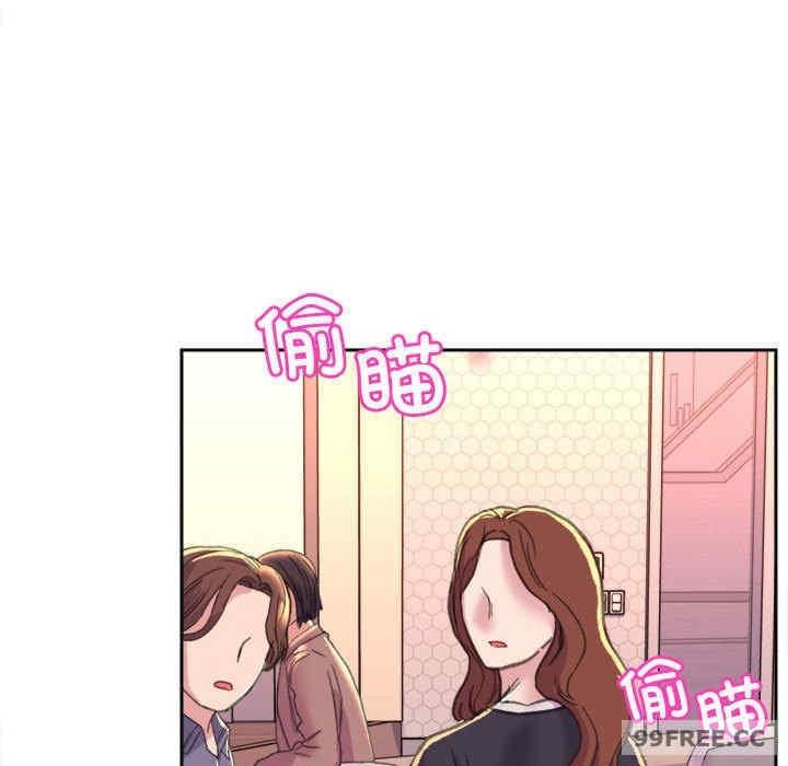 雙面人，第3話，第 69 页