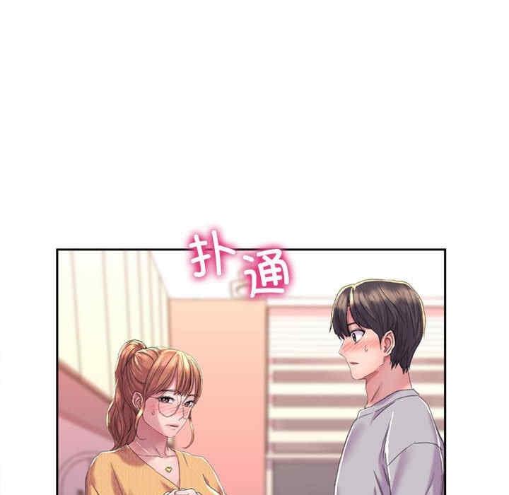 雙面人，第3話，第 8 页