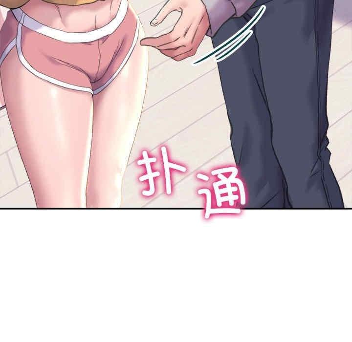 雙面人，第3話，第 12 页
