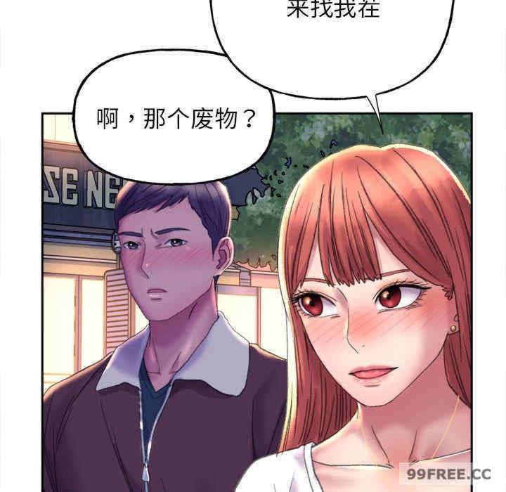 雙面人，第3話，第 184 页