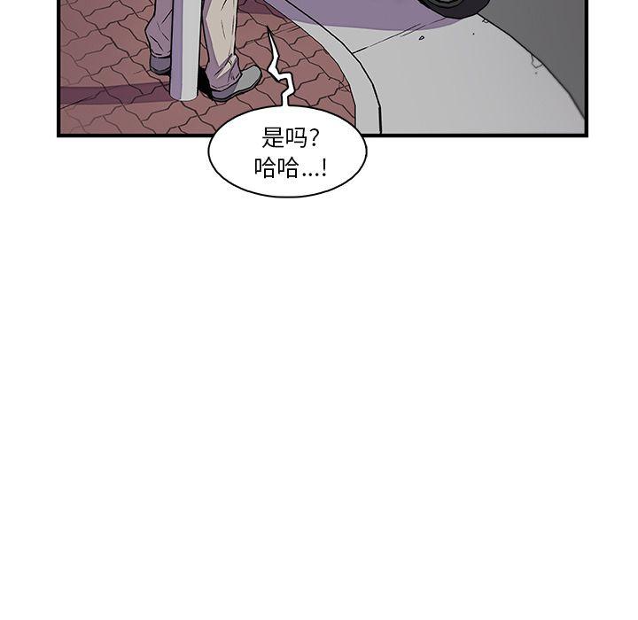 你和我的小秘密，你和我的小秘密:第52话，第 25 页