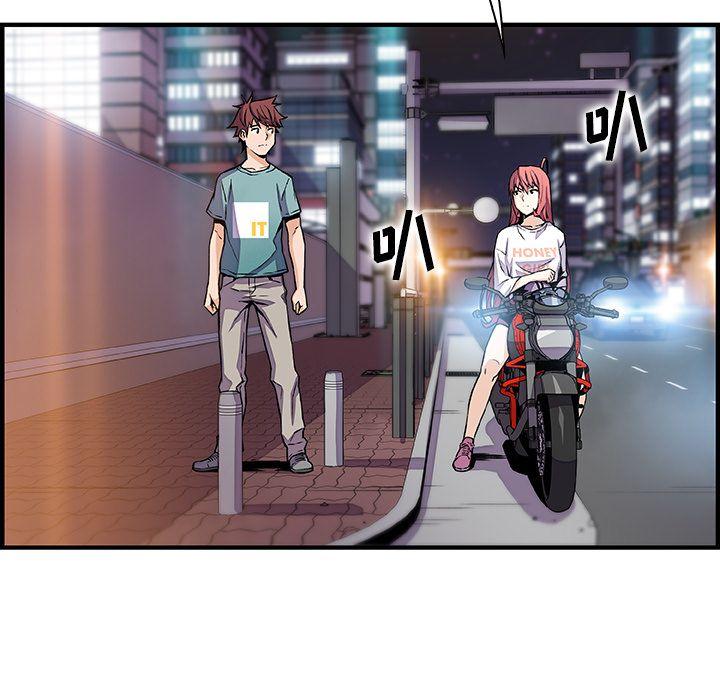 你和我的小秘密，你和我的小秘密:第52话，第 15 页