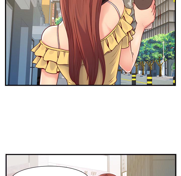 離婚過的她，第1章，第 44 页