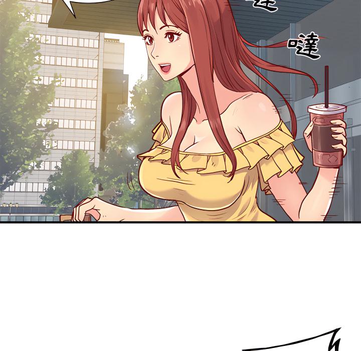 離婚過的她，第1章，第 60 页