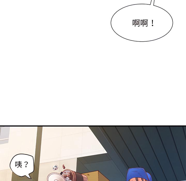離婚過的她，第1章，第 64 页