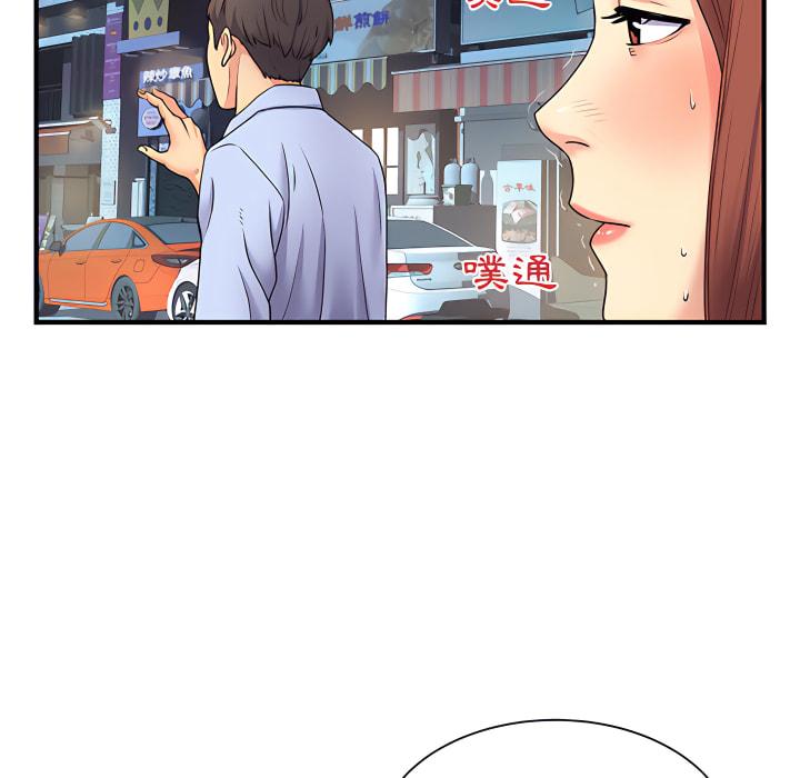 離婚過的她，第2章，第 103 页
