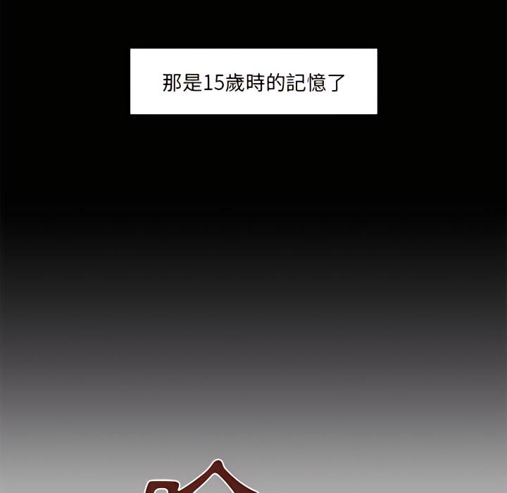 離婚過的她，第6章，第 84 页