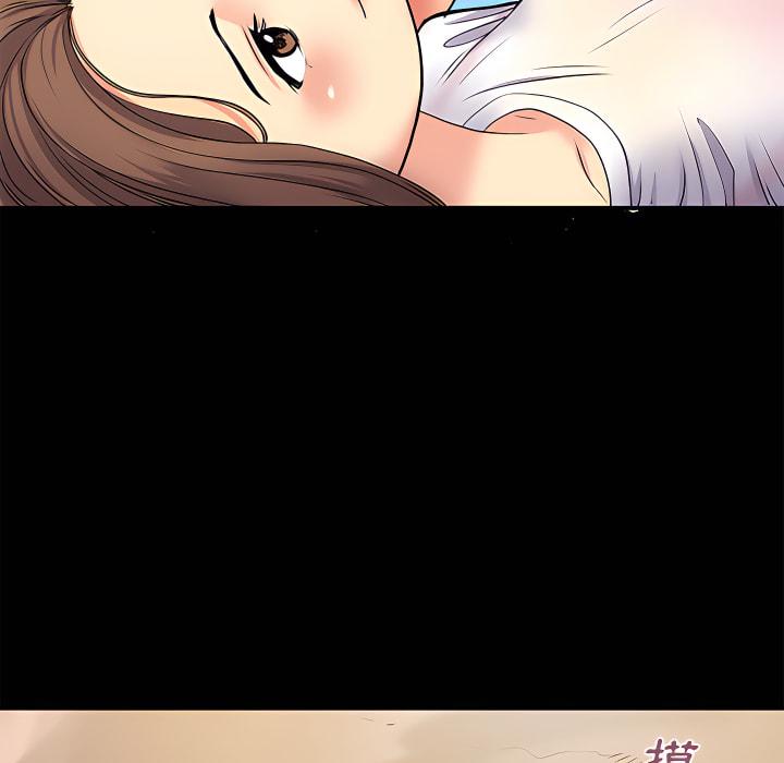 離婚過的她，第6章，第 77 页