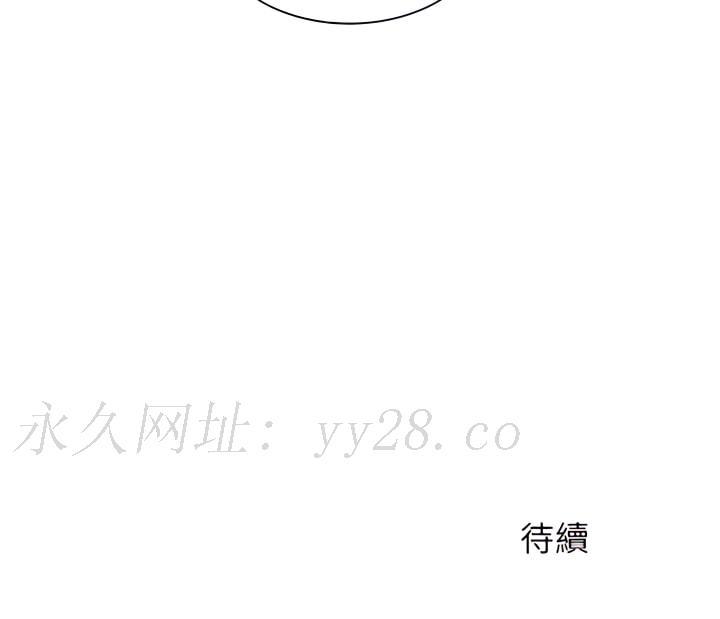 離婚過的她，第8章，第 22 页