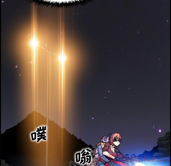 你和我的小秘密，你和我的小秘密:第53话，第 69 页