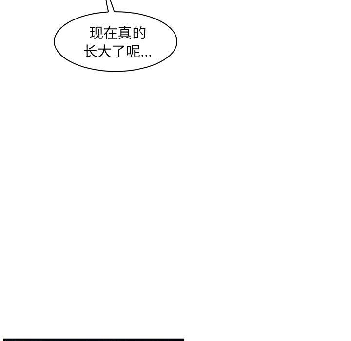 你和我的小秘密，你和我的小秘密:第53话，第 22 页