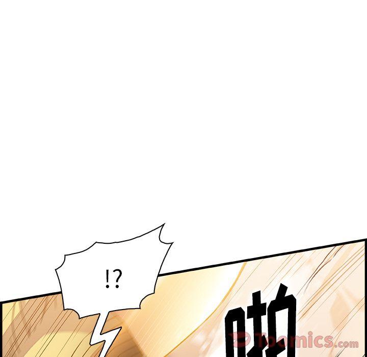 你和我的小秘密，你和我的小秘密:第54话，第 65 页