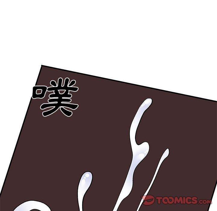 離婚過的她，第 23 話，第 106 页