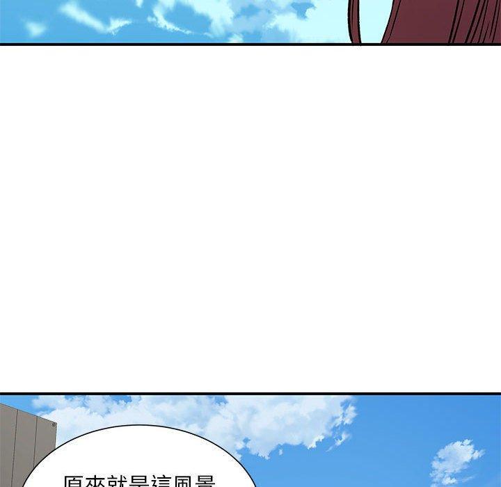 離婚過的她，第 24 話，第 64 页