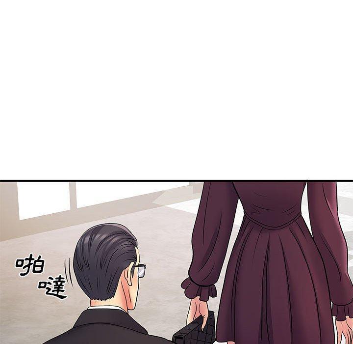 離婚過的她，第 25 話，第 22 页