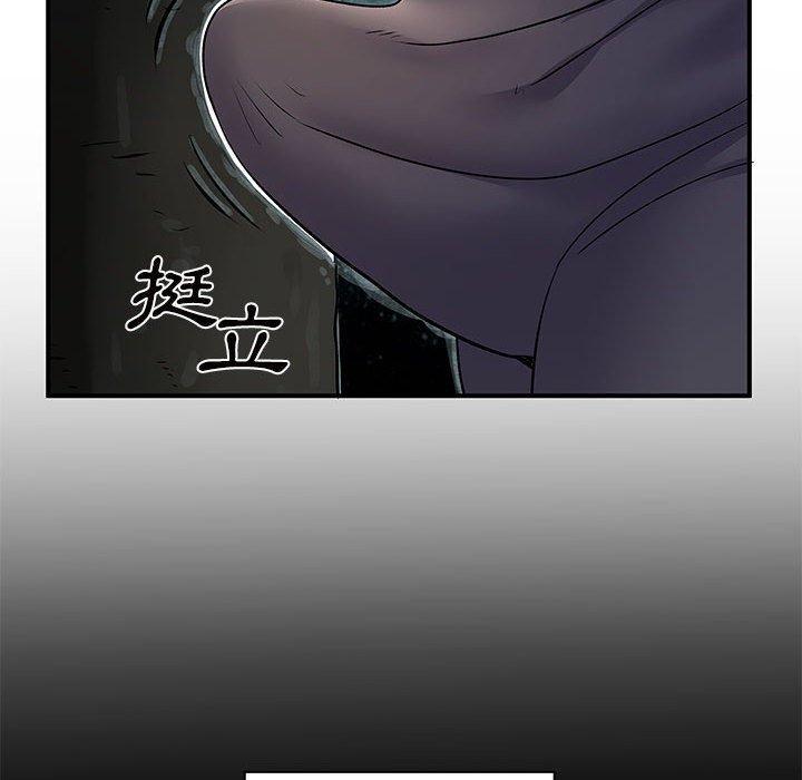 離婚過的她，第 26 話，第 64 页