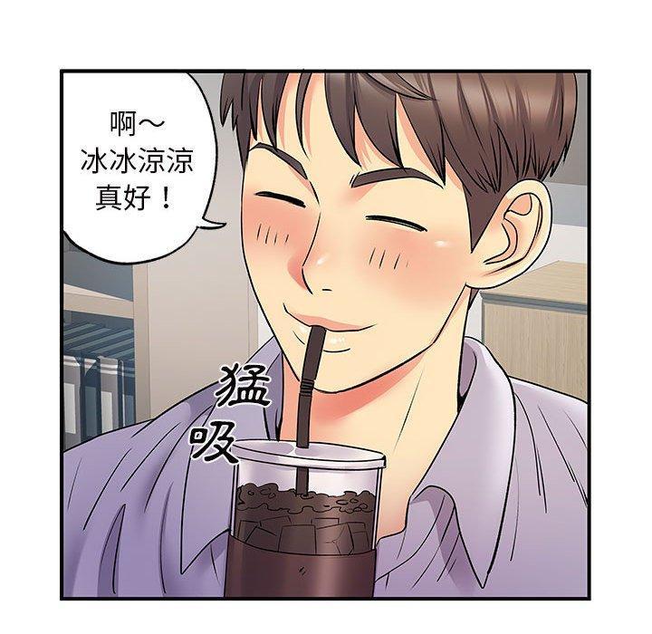 離婚過的她，第 27 話，第 60 页