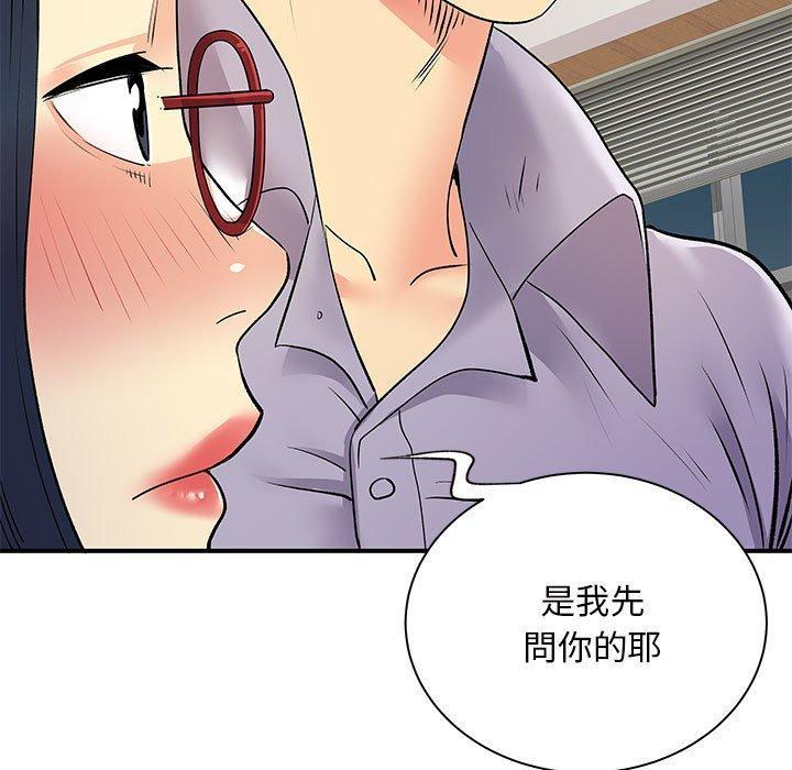 離婚過的她，第 28 話，第 60 页
