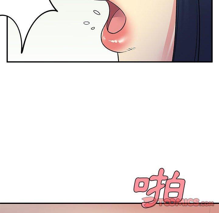 離婚過的她，第 29 話，第 21 页