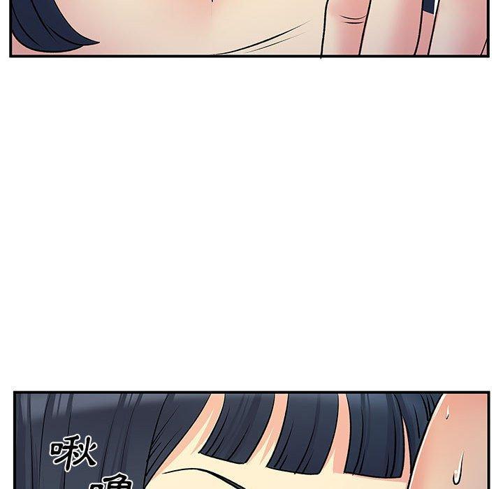 離婚過的她，第 29 話，第 65 页