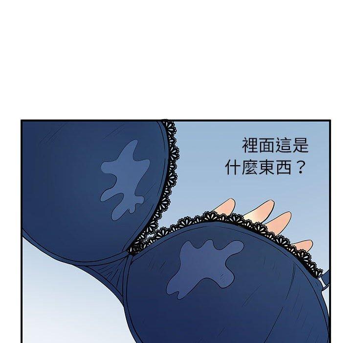 離婚過的她，第 30 話，第 106 页