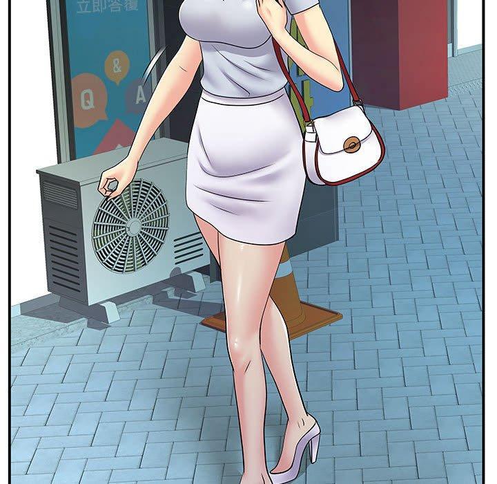離婚過的她，第 31 話，第 15 页