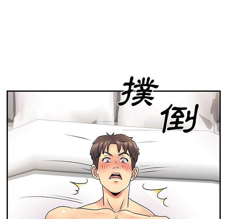 離婚過的她，第 32 話，第 77 页